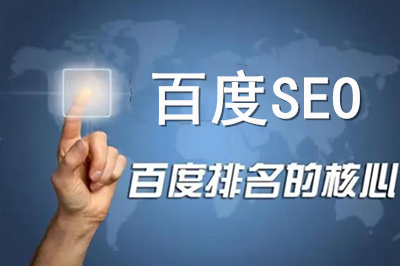  Google SEO是如何優化的？ 