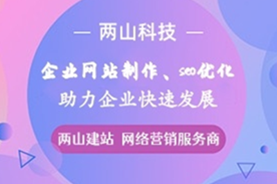 面對(duì)疫情企業(yè)可利用網(wǎng)站實(shí)現(xiàn)新的營(yíng)銷起點(diǎn)(圖2)