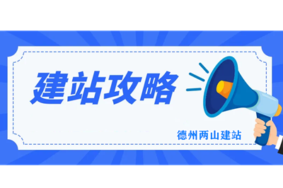 網站建設中網頁圖片應注意的八個小細節(圖2)