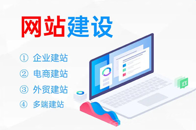 如何制作出優(yōu)質(zhì)的企業(yè)網(wǎng)站？(圖2)