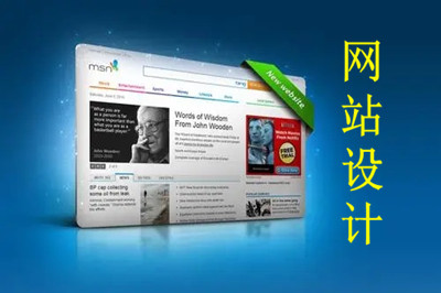 德州兩山科技：定制網(wǎng)站的八大優(yōu)勢(圖3)