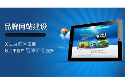 網站建設公司都提供哪些服務(圖2)