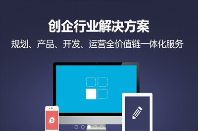 如何建設企業網站(圖2)