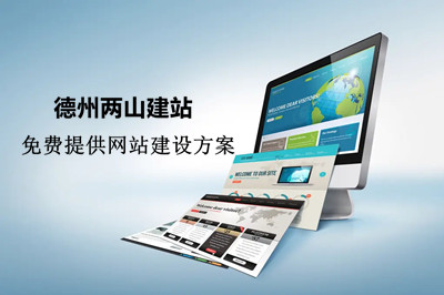 網站建設對酒店的優勢(圖3)