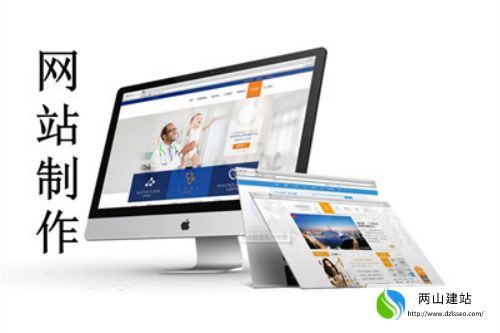 北京企業網站建設容易中招的陷阱(圖3)