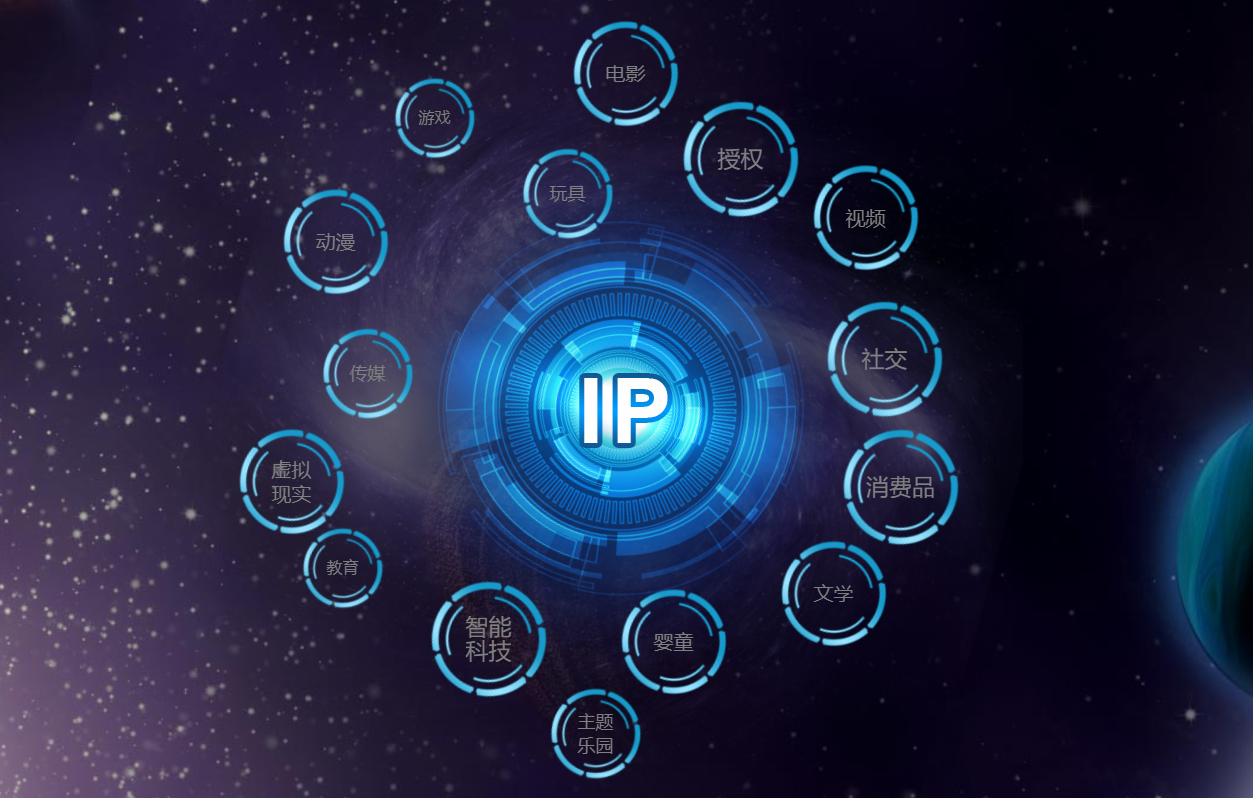 娛樂產(chǎn)業(yè)網(wǎng)站設(shè)計(jì)制作