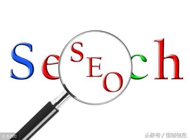  搜索引擎優(yōu)化 (SEO) 的 6 個基本步驟 